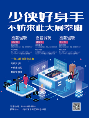 科技數(shù)字化圖片在線制作——圖司機數(shù)字內(nèi)容制作服務